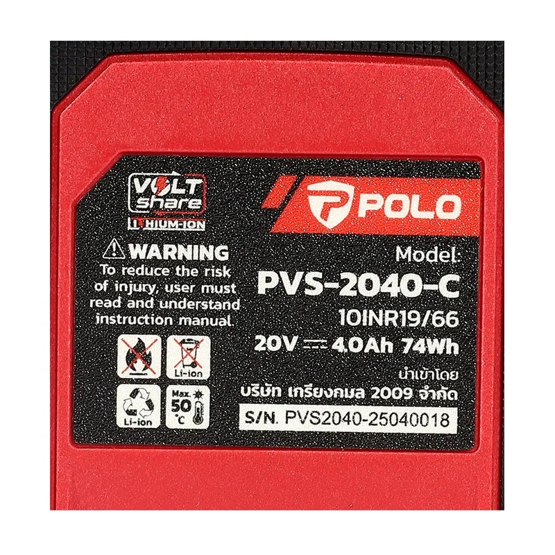 POLO 20V บล็อกไร้สาย 360NM 4.0AH*2 รุ่น PIW201C2 - Image 13