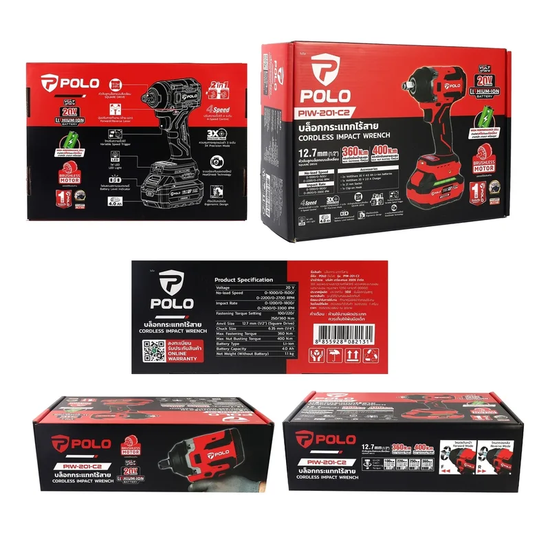 POLO 20V บล็อกไร้สาย 360NM 4.0AH*2 รุ่น PIW201C2 - Image 16