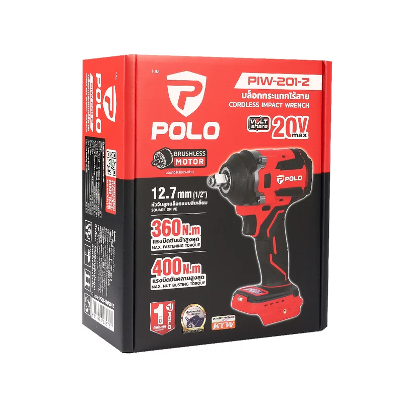 POLO 20V บล็อกไร้สาย 360NM (ตัวเปล่า) รุ่น PIW201Z - Image 9