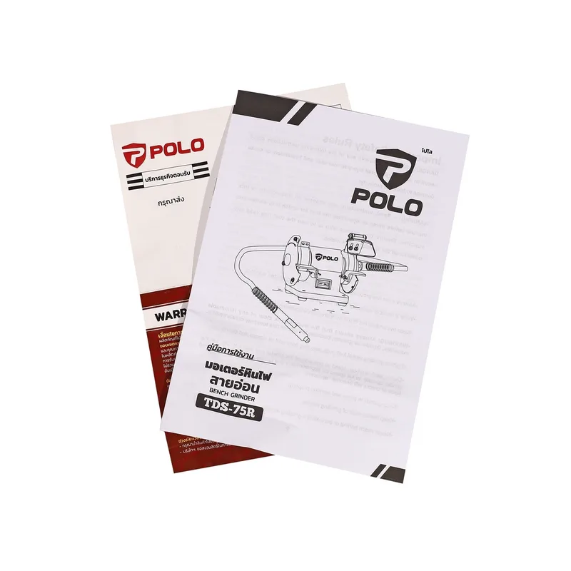 POLO มอเตอร์หินไฟ 3" สายอ่อน รุ่น TDS-75R - Image 5
