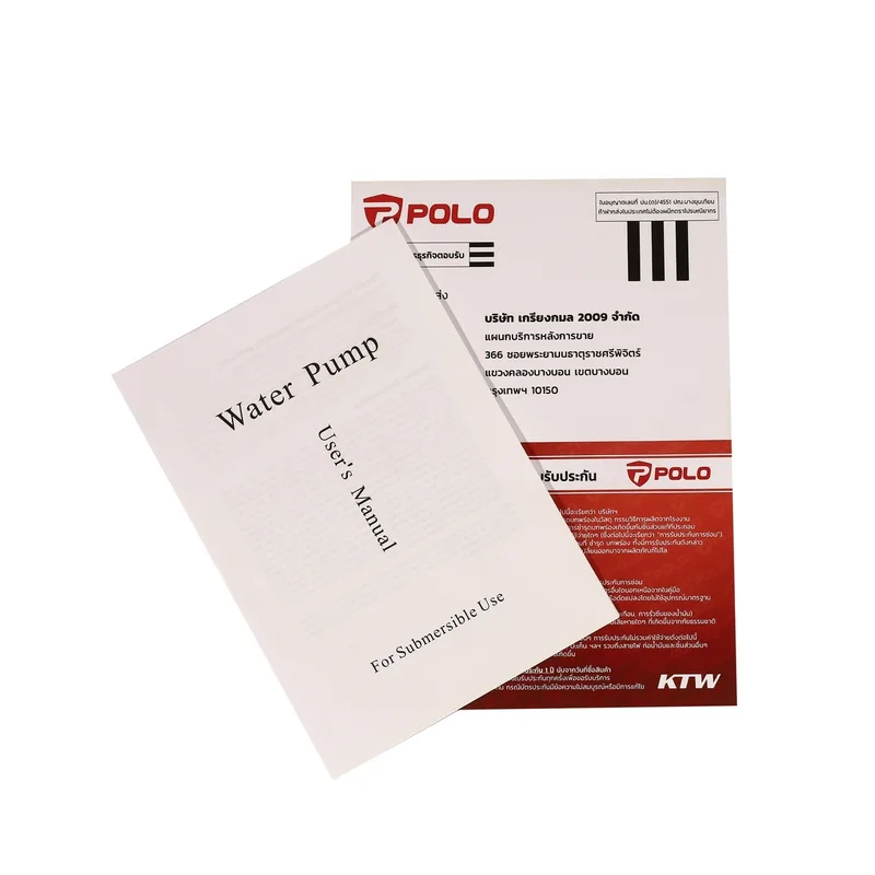POLO มอเตอร์หินไฟ 3" สายอ่อน รุ่น TDS-75R - Image 6