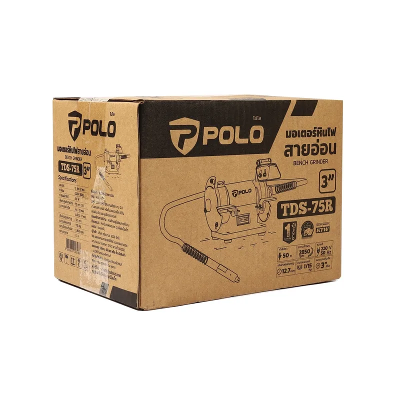 POLO มอเตอร์หินไฟ 3" สายอ่อน รุ่น TDS-75R - Image 8