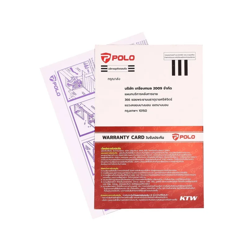 POLO ปั๊มบาดาลออโต้ เจ็ทคู่ 2 HP รุ่น AUDP-750AB - Image 9