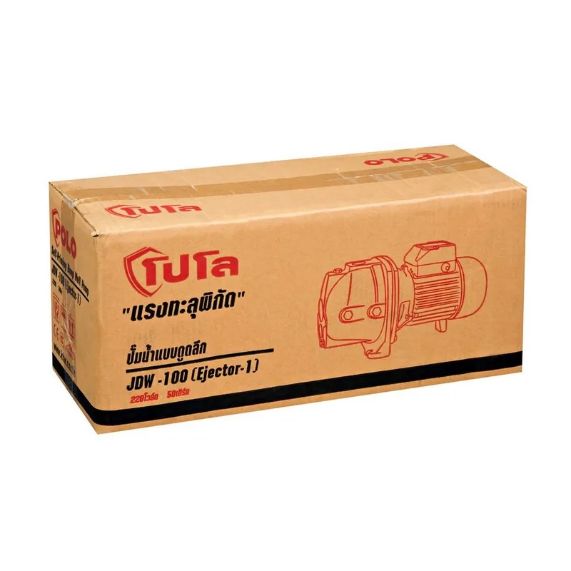 POLO ปั๊มหอยโข่งบาดาล 1HP รุ่น JDW-100(EJECTOR-1) - Image 9