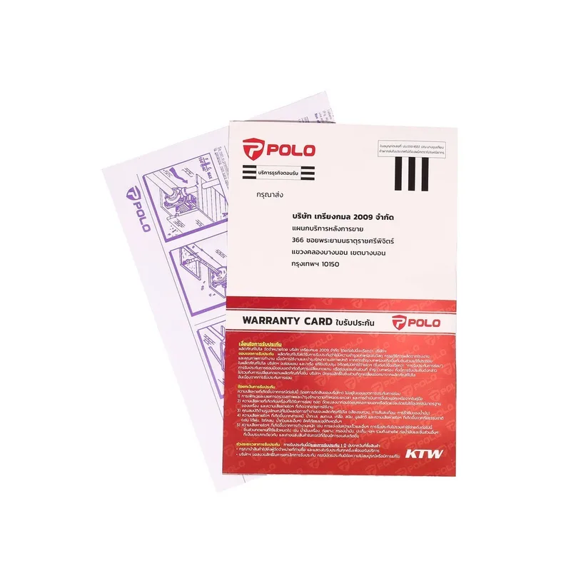 POLO ปั๊มหอยโข่ง 1HP 1-1/2" รุ่น LHF1-51AB - Image 6