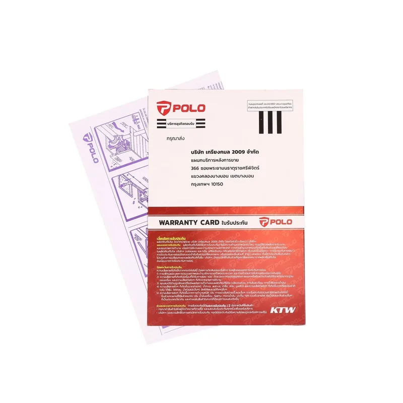 POLO ปั๊มหอยโข่งล่อน้ำ 1HP 1" รุ่น JSW-10MB - Image 7