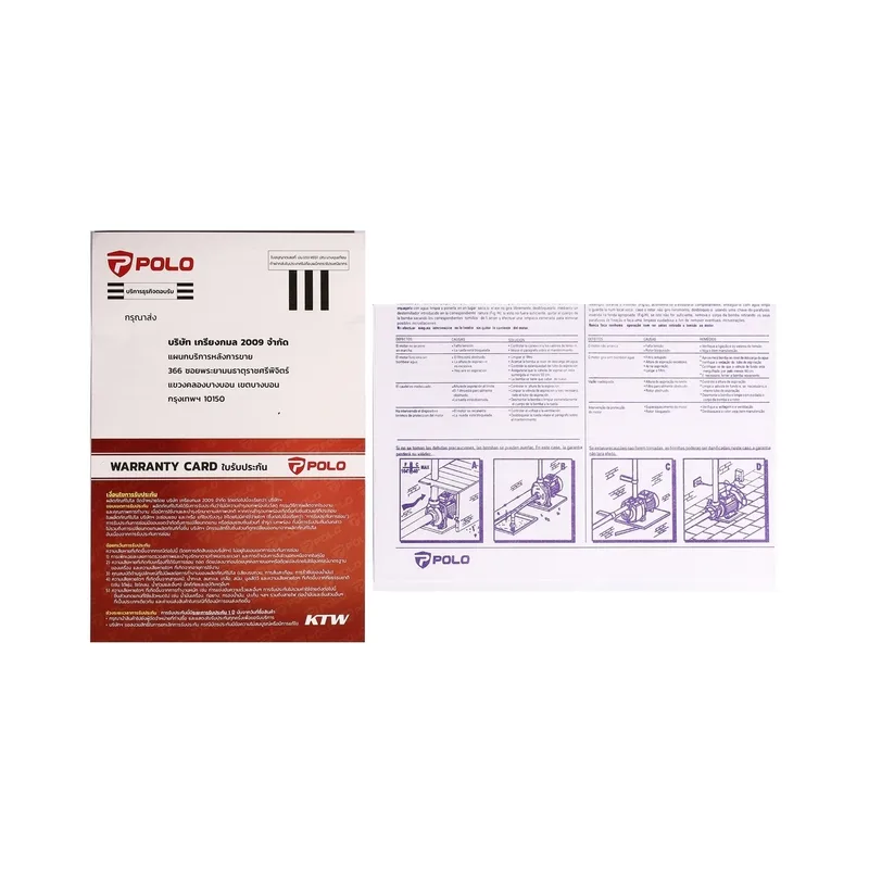 POLO ปั๊มสระว่ายน้ำ 1HP 2" รุ่น SWIM 750B - Image 9