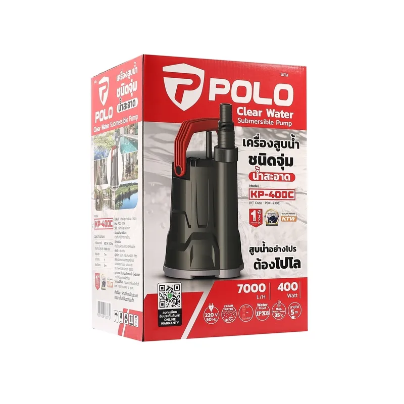 POLO ปั๊มจุ่มน้ำสะอาด 400W. รุ่น KP-400C - Image 9
