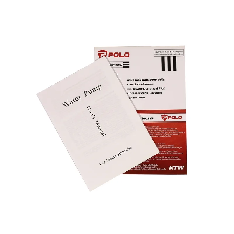 POLO ปั๊มจุ่ม 1 HP / 1.5" รุ่น QDX8-18-0.75 - Image 8