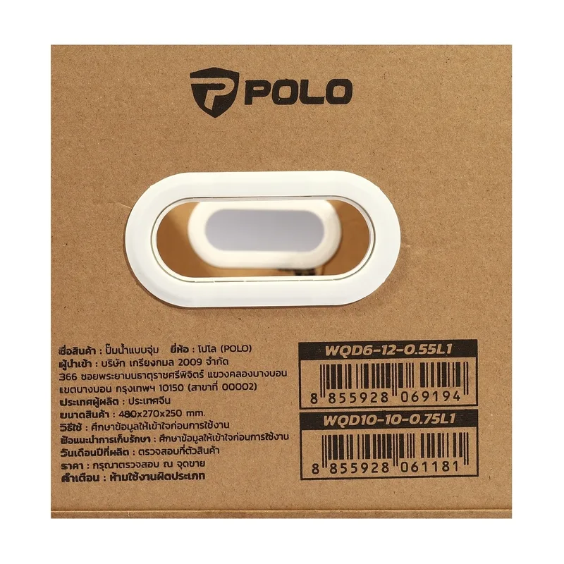 POLO ปั๊มจุ่มน้ำเสีย 1HP / 2" รุ่น WQD10-10-0.75L - Image 9