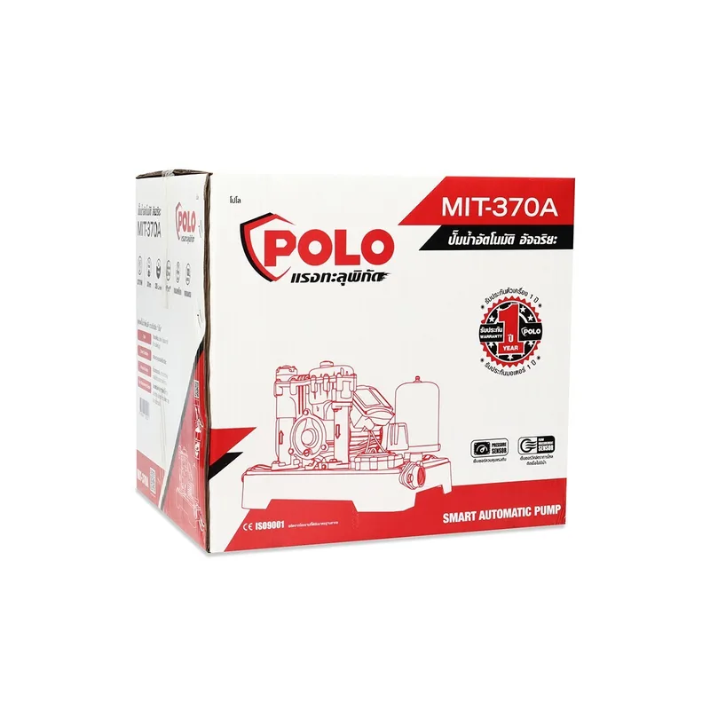 POLO ปั๊มน้ำอัตโนมัติ 370W+ฝาครอบ รุ่น MIT370A - Image 7