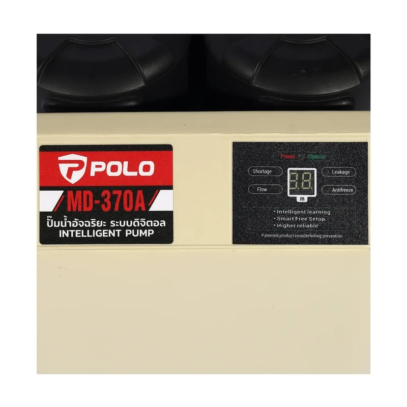 POLO ปั๊มน้ำอัจฉริยะ ระบบดิจิตอล 370W รุ่น MD-370A - Image 4