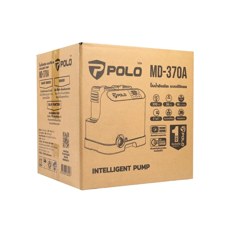 POLO ปั๊มน้ำอัจฉริยะ ระบบดิจิตอล 370W รุ่น MD-370A - Image 10