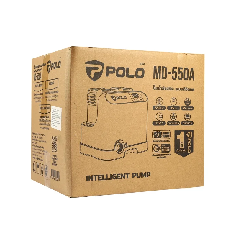 POLO ปั๊มน้ำอัจฉริยะ ระบบดิจิตอล 550W รุ่น MD-550A - Image 10