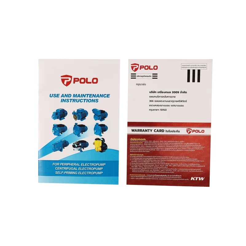 POLO ปั๊มน้ำหลายใบพัดแนวนอน รุ่น MH90-5M - Image 7