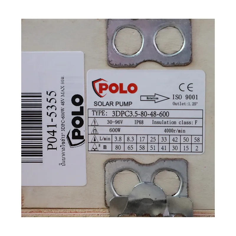 POLO ปั๊มบาดาลโซล่า 3" 3DPC-600W 48V MAX 80 ม. - Image 5