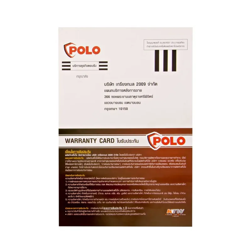 POLO ล้างท่อไฟฟ้า 20-150MM(3/4"-6") รุ่น D-150 - Image 8