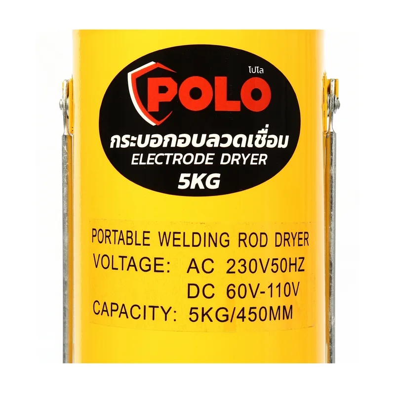 POLO กระบอกอบลวดเชื่อม 220V AC.DC:60V-110V 5KG - Image 3