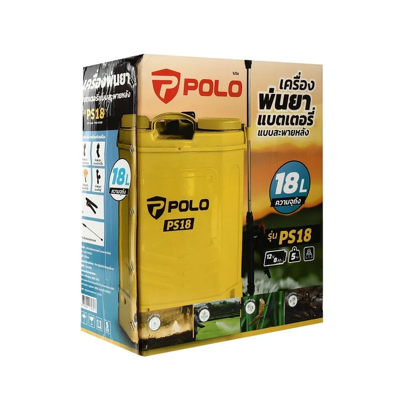 POLO เครื่องพ่นยาแบตเตอรี่สะพายหลัง 18L รุ่น PS-18 - Image 6