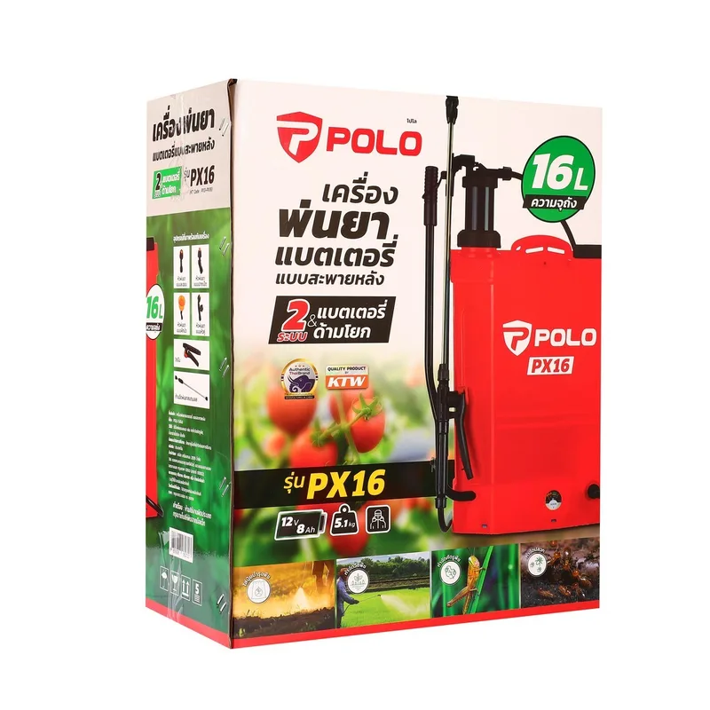 POLO พ่นยาแบตเตอรี่สะพายหลัง 2IN1 16L รุ่น PX-16 - Image 7