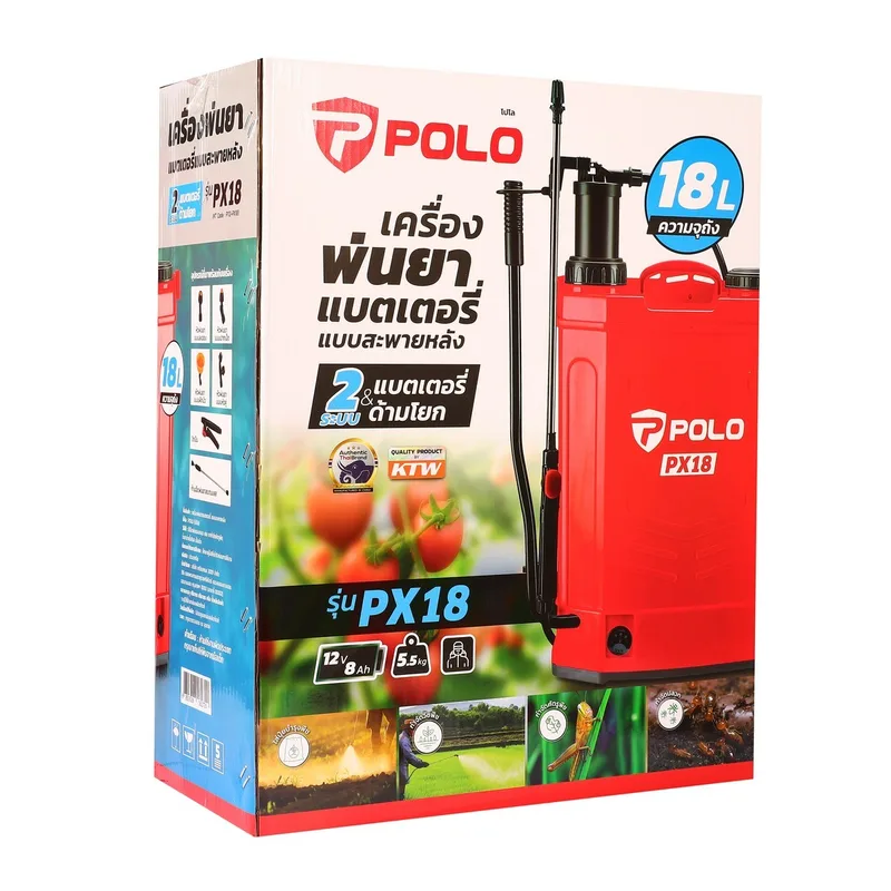POLO พ่นยาแบตเตอรี่สะพายหลัง 2IN1 18L รุ่น PX-18 - Image 7