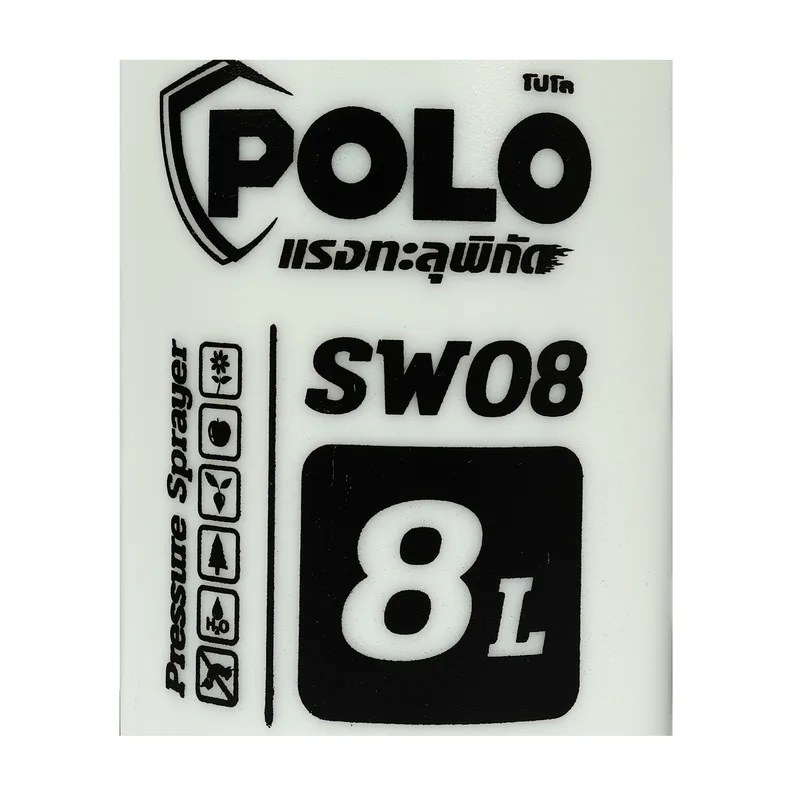 POLO ถังพ่นยามือโยกสีขาว ขนาด 8L รุ่น SW-08 - Image 4