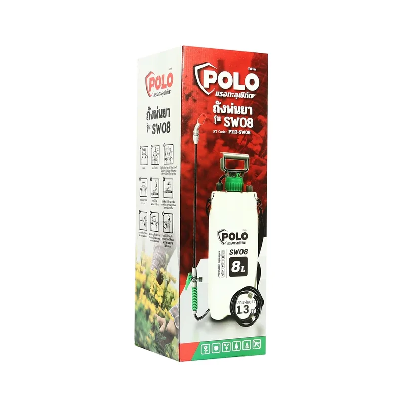 POLO ถังพ่นยามือโยกสีขาว ขนาด 8L รุ่น SW-08 - Image 6