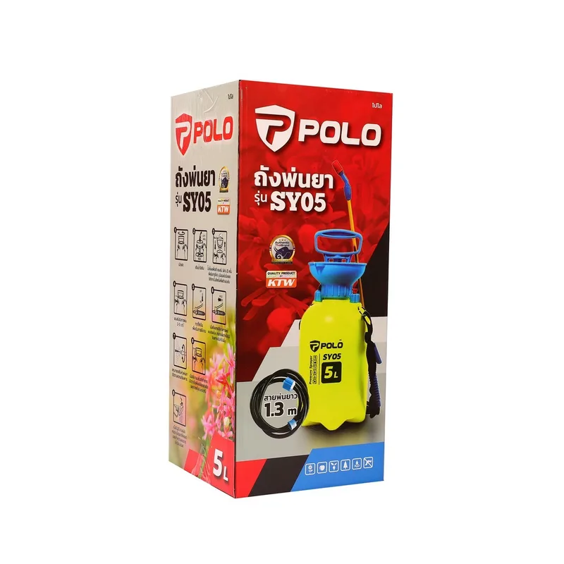 POLO ถังพ่นยามือโยกสีเหลือง ขนาด 5L รุ่น SY-05 - Image 5