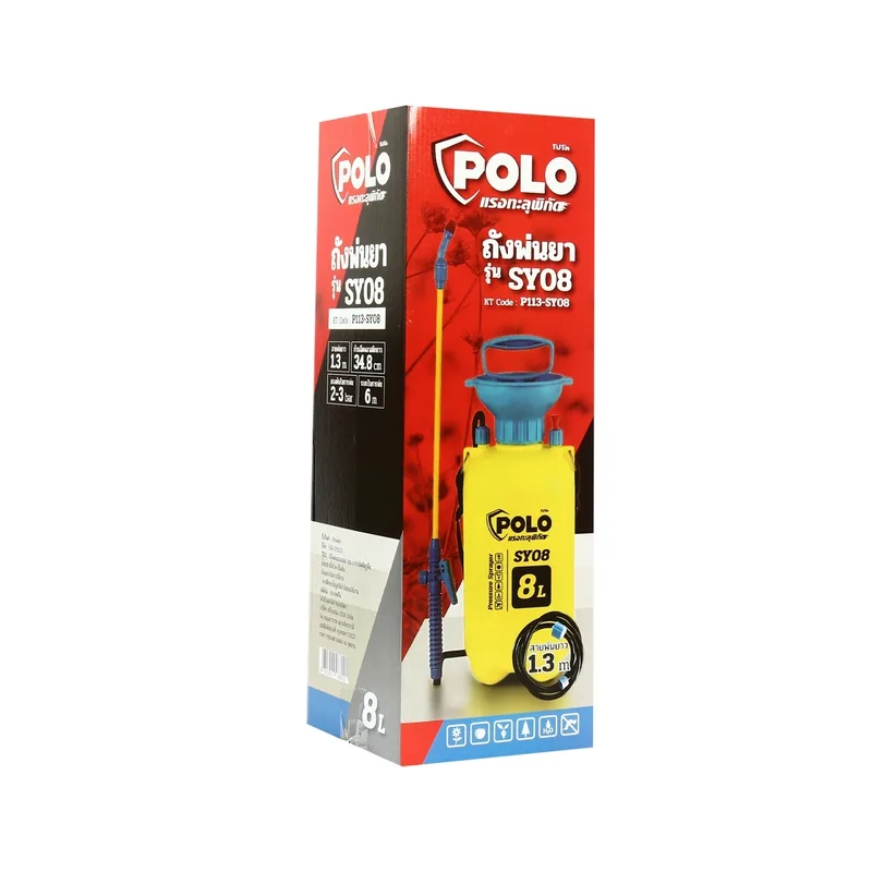 POLO ถังพ่นยามือโยกสีเหลือง ขนาด 8L รุ่น SY-08 - Image 6