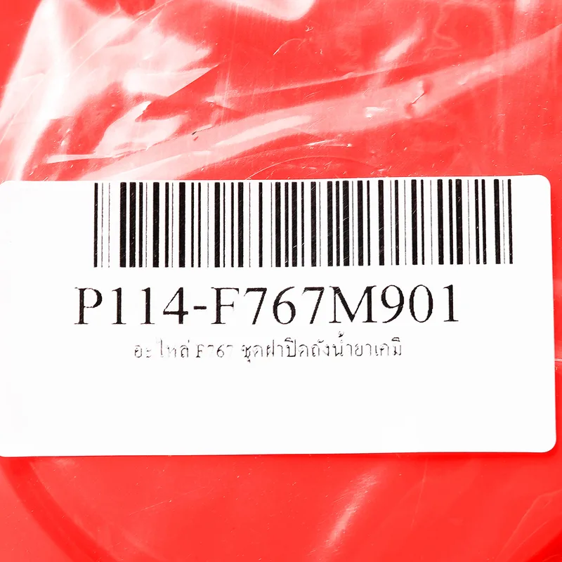 POLO อะไหล่ชุดฝาปิดถังน้ำยาเคมี รุ่น F767 - Image 3