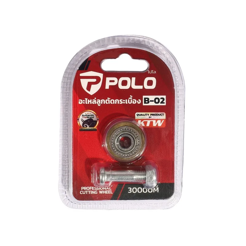 POLO แท่นตัดกระเบื้องบาร์คู่ 1000 มม. รุ่น B-02-1000E - Image 9