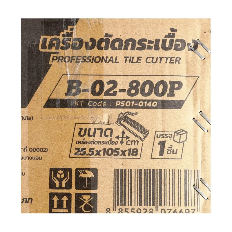 POLO แท่นตัดกระเบื้องบาร์คู่ 800 มม. รุ่น B-02-800P - Image 10