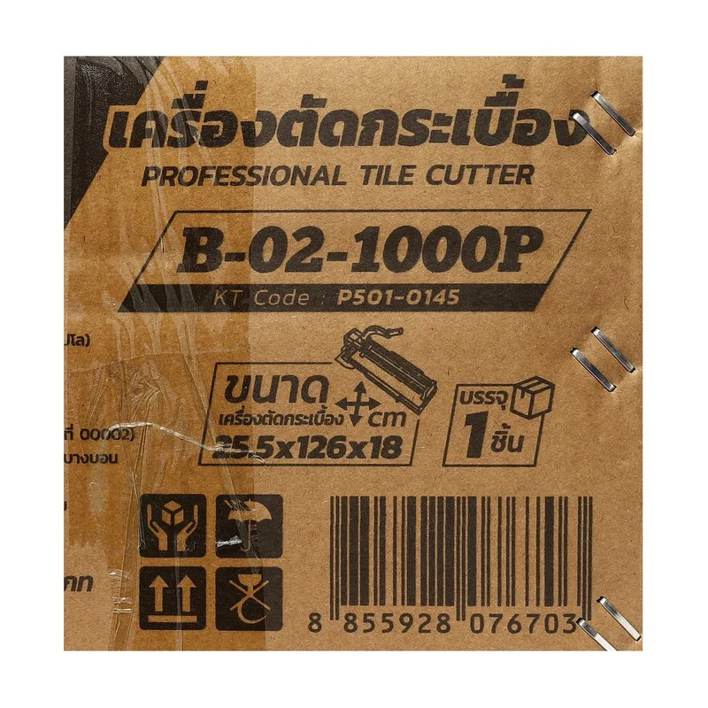 POLO แท่นตัดกระเบื้องบาร์คู่ 1000 มม. รุ่น B-02-1000P - Image 2