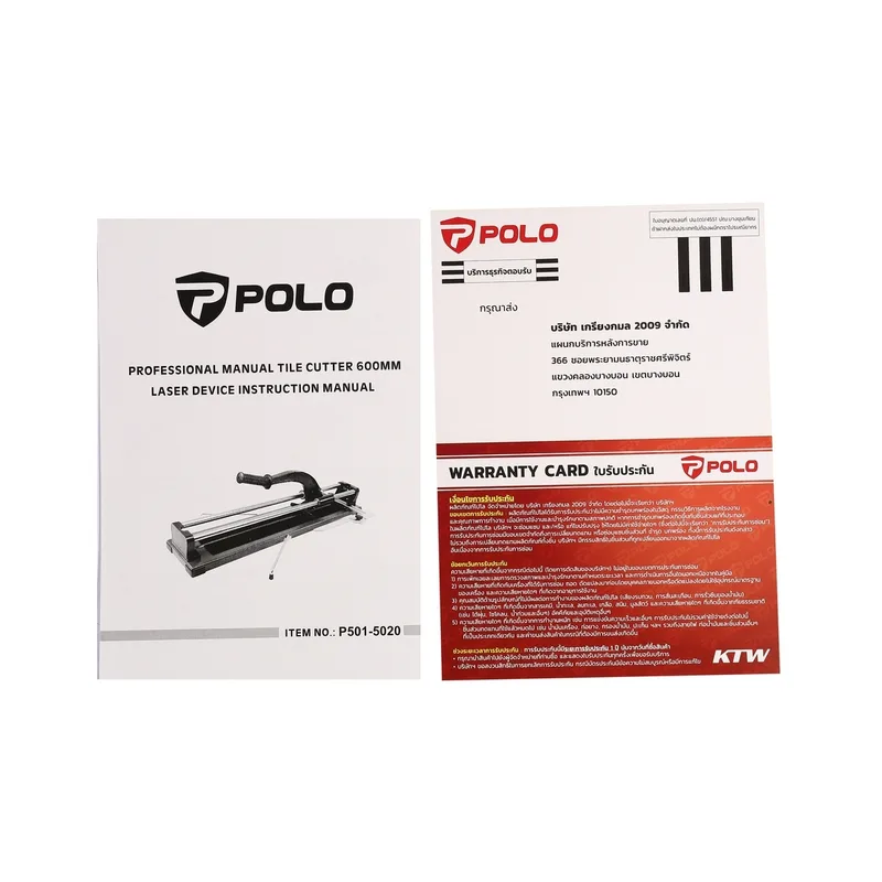POLO แท่นตัดกระเบื้อง 600MM+LASER รุ่น 8106C-3L-600 - Image 8