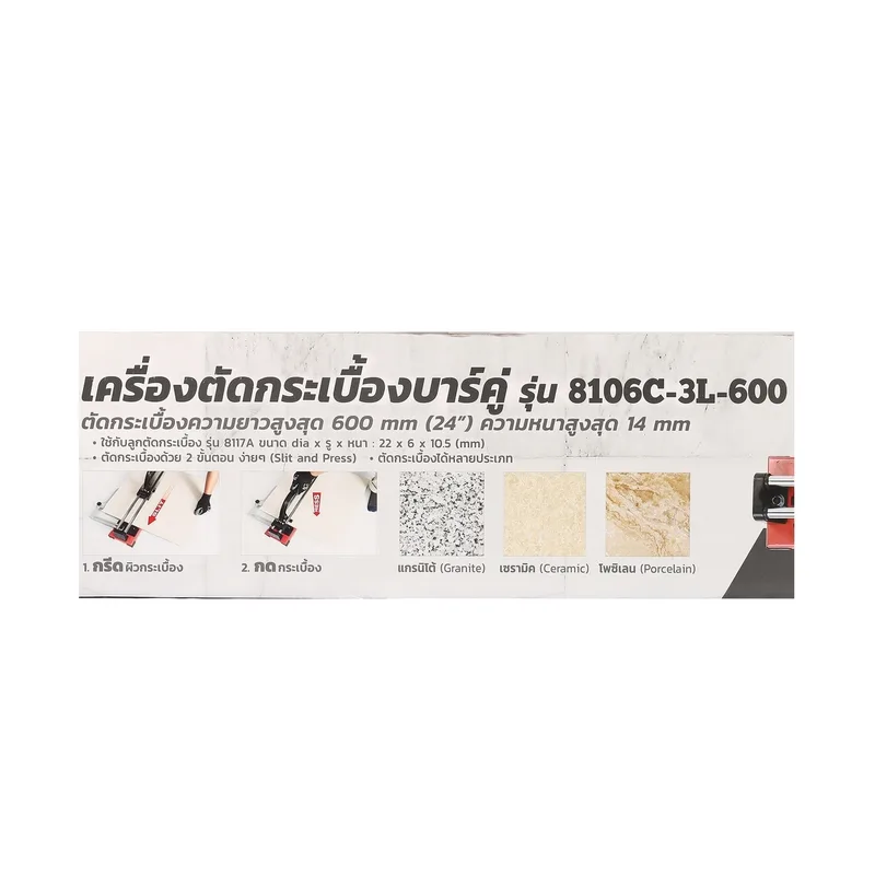 POLO แท่นตัดกระเบื้อง 600MM+LASER รุ่น 8106C-3L-600 - Image 9