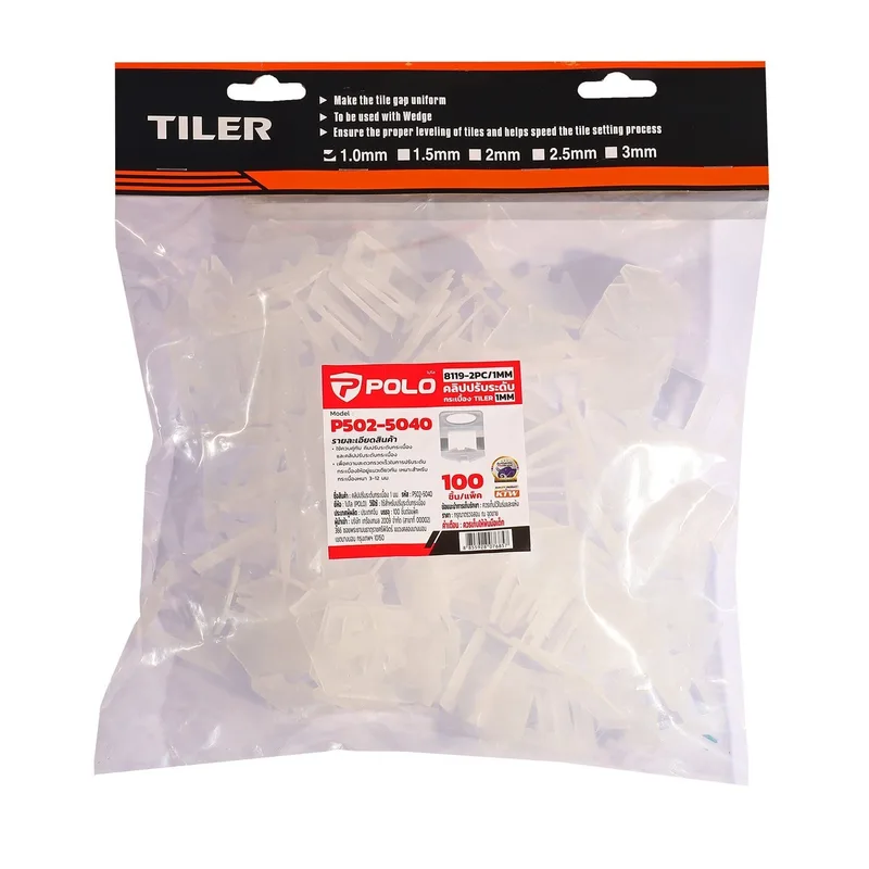 POLO คลิปปรับระดับกระเบื้อง TILER รุ่น 8119-2PC/1MM - Image 3