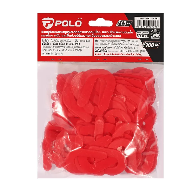 POLO ตัวยูเว้นร่องกระเบื้อง รุ่น TZP-8119-1U-1.5MM - Image 5