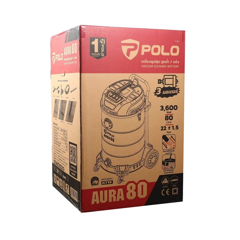POLO เครื่องดูดฝุ่นน้ำ- แห้ง รุ่น AURA-80 - Image 11