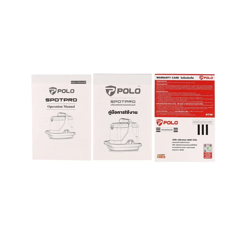 POLO เครื่องซักพรม / ซักเบาะ รุ่น SPOTPRO600 - Image 11