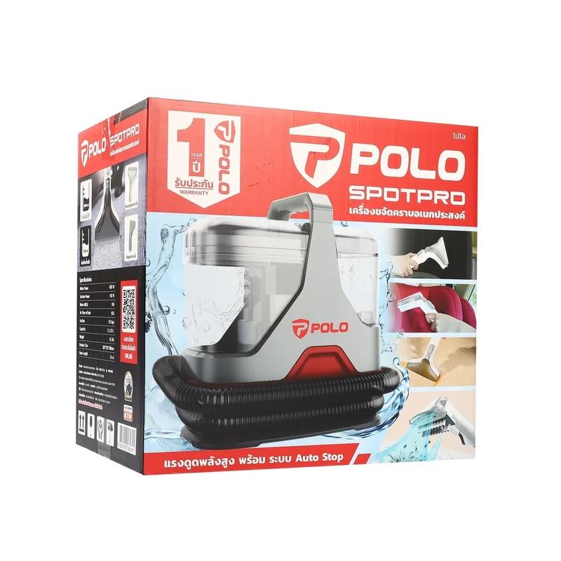 POLO เครื่องซักพรม / ซักเบาะ รุ่น SPOTPRO600 - Image 12