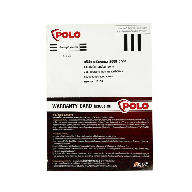 POLO ท่อลม สำหรับ ขนาด 20" 5 ม. รุ่น SHT-50 - Image 4