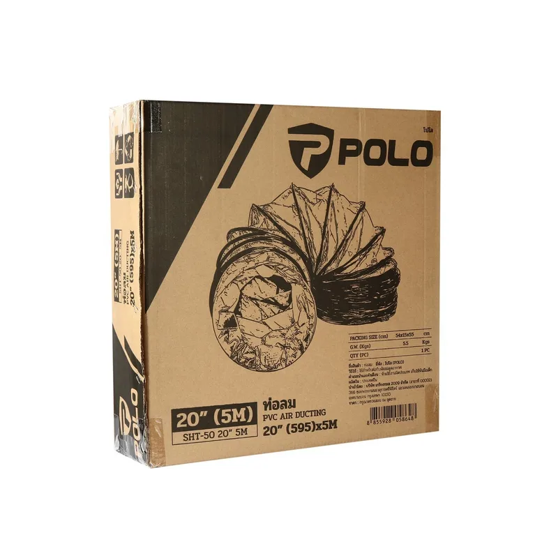 POLO ท่อลม สำหรับ ขนาด 20" 5 ม. รุ่น SHT-50 - Image 5