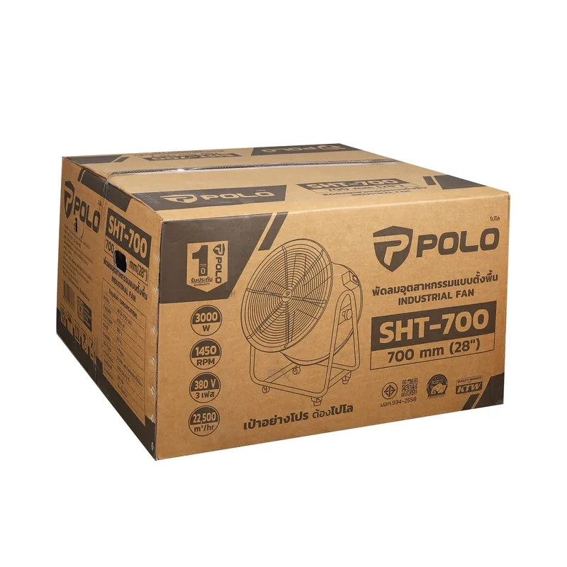 POLO พัดลมอุตฯ ดูดเป่า 28" /3 เฟส 380V รุ่น SHT-700 - Image 10