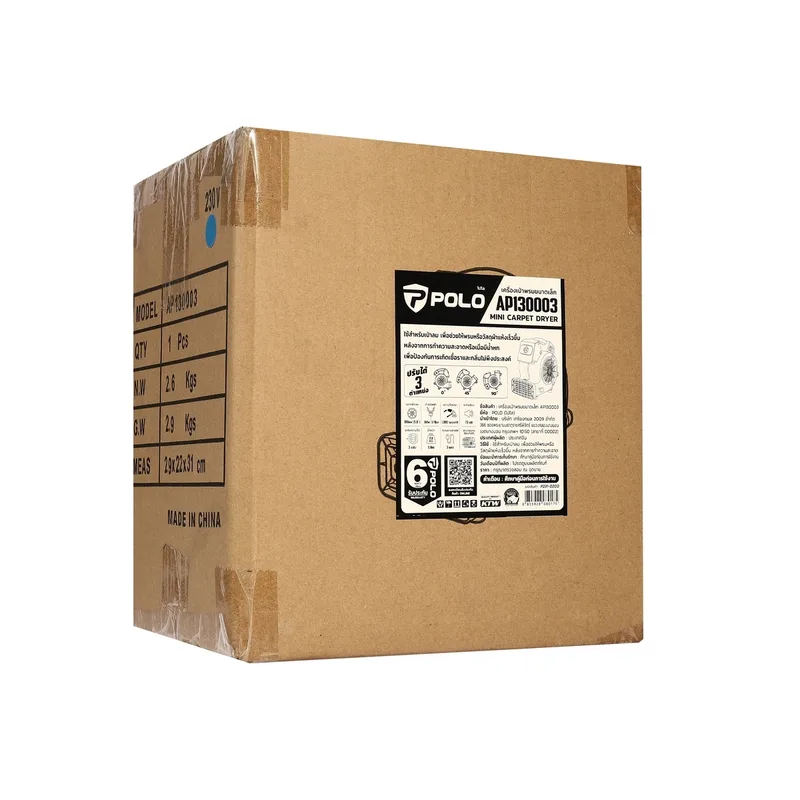 POLO เครื่องเป่าพรม/พื้น 5.9" 84W รุ่น AP130003 - Image 11