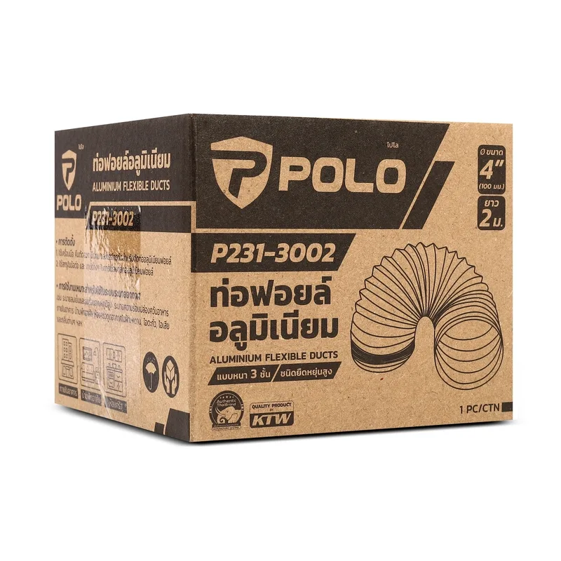 POLO ท่อฟอยล์อลูมิเนียม 4"(100 MM) ยาว 2 เมตร - Image 7