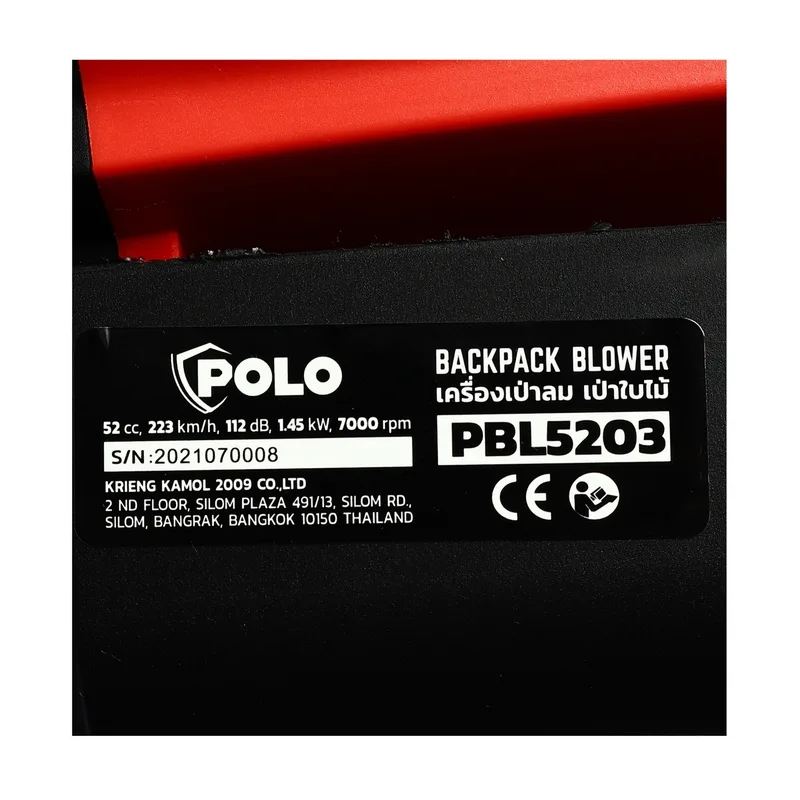 POLO เครื่องเป่าใบไม้ (สะพาย) 52CC รุ่น PBL5203 - Image 3