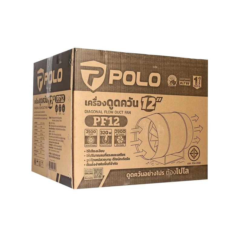 POLO พัดลมดูดอากาศ เครื่องดูดควัน 12" รุ่น PF-12 - Image 10