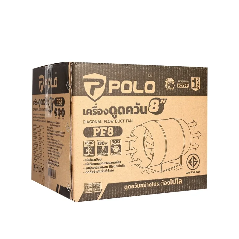 POLO พัดลมดูดอากาศ เครื่องดูดควัน 8" รุ่น PF-8 - Image 11