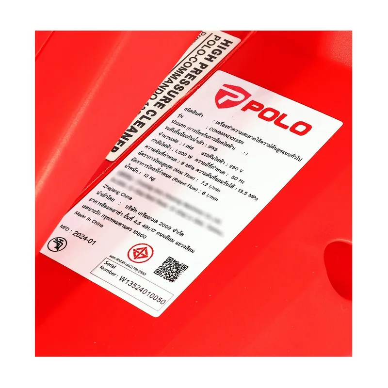POLO เครื่องฉีดน้ำฯ 135 บาร์ รุ่น COMMANDO135N - Image 9