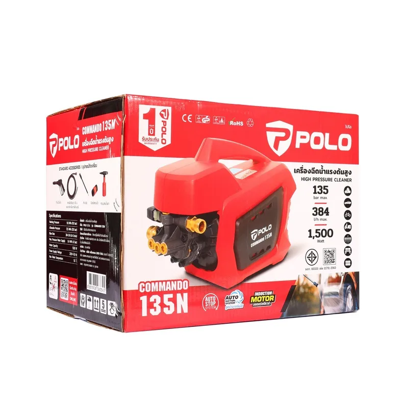 POLO เครื่องฉีดน้ำฯ 135 บาร์ รุ่น COMMANDO135N - Image 10